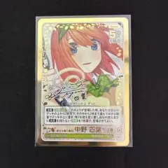 五等分の花嫁TCG 中野四葉 SSP 幸せを願う権利 - メルカリ