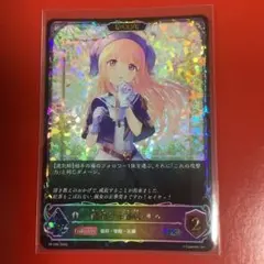 シャドウバース カースドソーサラー・リーズ PR SL仕様 プロモ | Mercari