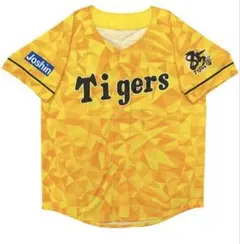 阪神タイガース　限定応援ジャージ