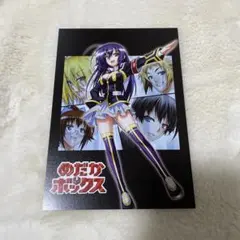 Item thumbnail for item 167b59ea-2dbe-4d0c-83fe-55be679b143b