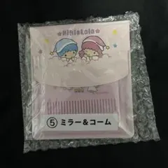 キキララ くじ ミラー＆コーム ミラー コーム