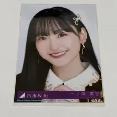 乃木坂46 一ノ瀬美空 2026 大阪生写真 - メルカリ