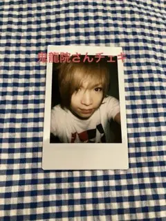 2026年最新】鬼龍院翔 チェキの人気アイテム - メルカリ