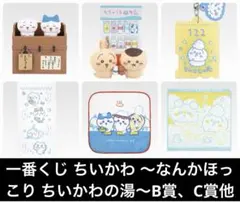 会場限定・中国限定】ブルーアーカイブ BW2026【ハイランダー鉄道学園