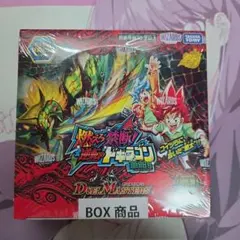 新品未開封】DMR-23 ドギラゴールデンvsドルマゲドンX BOX - メルカリ