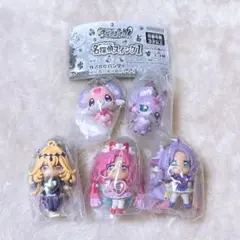 【フルコンプセット】名探偵プリキュア 名探偵スイング1 キーホルダー