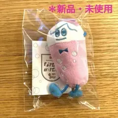 【新品】 道枝駿佑 ぬいぐるみマスコット なにわのにわ