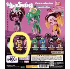 ウィルスイーツ カプセルトイ