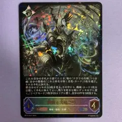 Item thumbnail for item fe40be45-a23d-4565-8438-18329d90edce