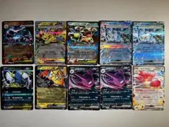 【大特価】ポケモンカード 人気のポケモンex 10枚まとめ売り