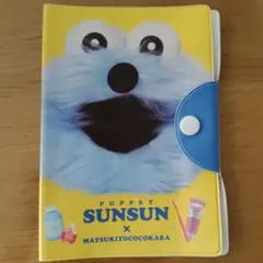 PUPPET SUNSUN マツキヨココカラ マルチケース