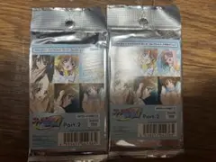 ファーストKiss物語Ⅱ ブロッコリー 2パック