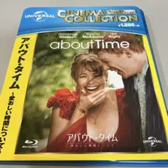アバウト・タイム～愛おしい時間について～('13英)