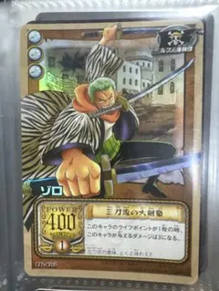 絶版】ワンピース カードダスEX ゾロ 決闘者 LK-C20 | Mercari