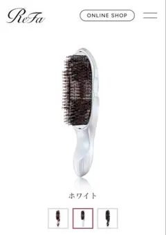 リファ イオンケアブラシプレミアム ReFa