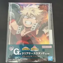 ヒロアカ 一番くじセット