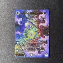 クラヤミノコンゲンコンプレックス