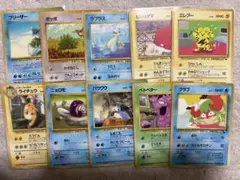 旧裏 海外規制 ベトベター 拡張シート ドガース ピカチュウ 15枚セット