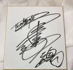 2025年最新】角田信朗サインの人気アイテム - メルカリ