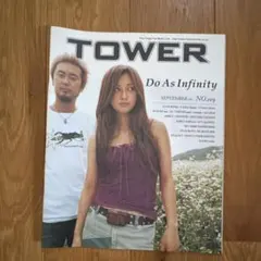 TOWER 109号 Do As Infinity特集