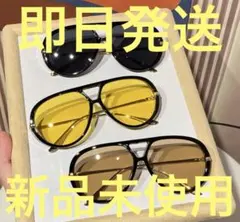 サングラス　レディース　女性　イエロー　黄色　ブラック　コスプレ　hide 新品