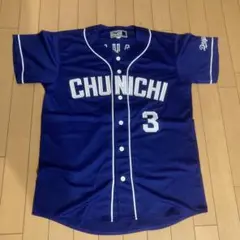 CHUNICHI ユニフォーム TAKAHASHI 3 M