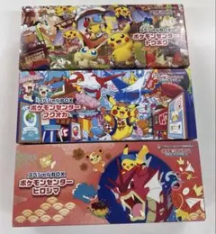 【シュリンク付き未開封】ポケモンカード スペシャルBOX 3種セット
