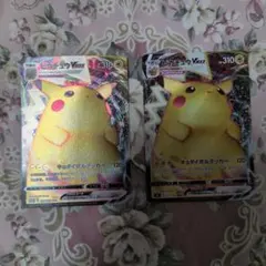 ポケモンカード ピカチュウVMAX 031/100 RRR 2枚セットのサムネイル