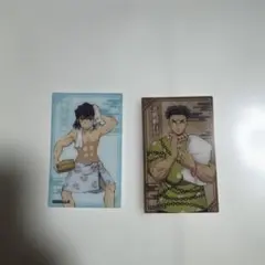 鬼滅の刃 トレーディングカード 2枚セット