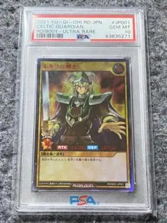 2025年最新】エルフの剣士 psa10の人気アイテム - メルカリ