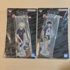 ハイキュー!! アクリルスタンド 2体セット