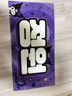 ENHYPEN ジョンウォンスローガン