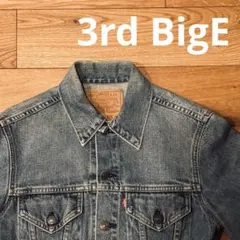 90s BigE 3rd Type3 71557 36 復刻