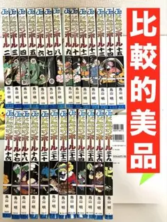 1991年】ドラゴンボール 単行本 鳥山明 2〜26.39巻 26冊 - メルカリ