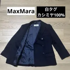 2026年最新】Max Mara カラー：ネイビー系 レディース テーラード