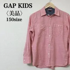 【美品】ギャップキッズ　ジュニア用コットンチェックロールアップ袖シャツ　150
