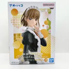 BANPRESTO - 【未開封】アルティメットまどか/ラクス/鹿野千夏/蝶野雛/フィギュア/まとめ売り Amazon.co.jp: 鹿野千夏 蝶野雛 フィギュア 文化祭ver. アオの