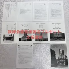 2026年最新】鉄緑会 直前演習会の人気アイテム - メルカリ