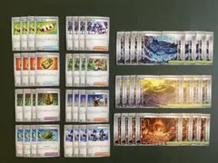 ポケモンカード ストームエメラルダ 汎用カード まとめ売り