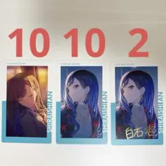 プロセカ ePick card エピカ 白石杏 21B 22B 箔押し ♡ プロセカ 白石杏 エピカ 22B 箔押し - メルカリ