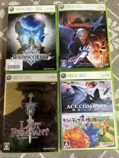 Xbox 360 ソフト 4本セット