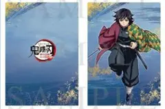 冨岡義勇【鬼滅の刃】ワールドツアー 2024 描き下ろし A4 クリアファイル