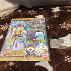 妖怪ウォッチ妖怪メダル未開封セット