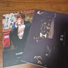 Chanty フォトブック2種類