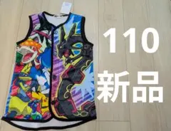 ポケモン　スリーパー　110cm