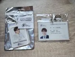 EBiDANmuseum 2025 M!LK W# 柔太朗 チャーム2点セット