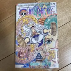 初版 ワンピース 104巻 シュリンク付 帯なし - メルカリ
