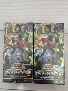 遊戯王 新品未開封 シュリンク付き オーバーラッシュパック4 3BOX