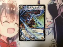 2026年最新】ヴォルグ サンダーの人気アイテム - メルカリ