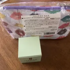 クリニーク ギフト セット P